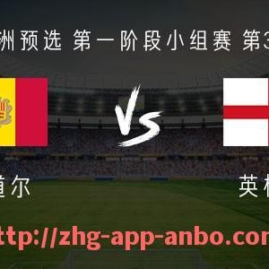 安博体育app下载-西甲赛程直播详情及2023赛季比赛时间安排